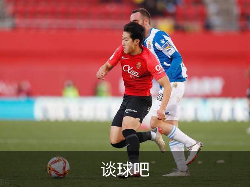 关于谈球吧